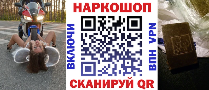 Купить Певек Каннабис  СОЛЬ  МЕГА tor  КОКАИН  Меф мяу мяу  АМФЕТАМИН 