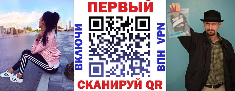Amphetamine VHQ наркошоп Певек
