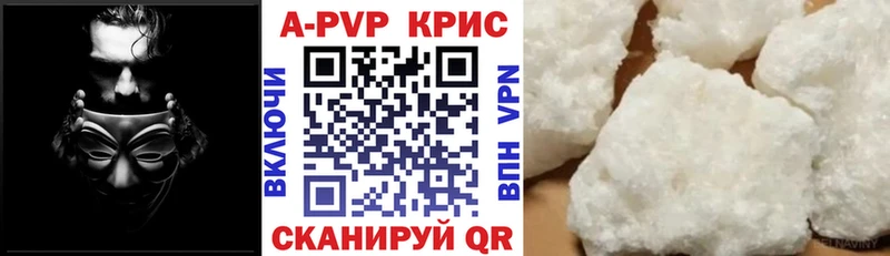 A-PVP Crystall Певек