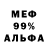APVP Соль Deamon Killing