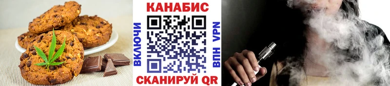 Cannafood марихуана  дарк нет Telegram  Певек 