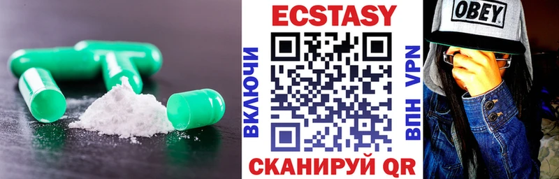 МЕГА ONION  Певек  сайты даркнета Telegram  продажа наркотиков  Ecstasy бентли 