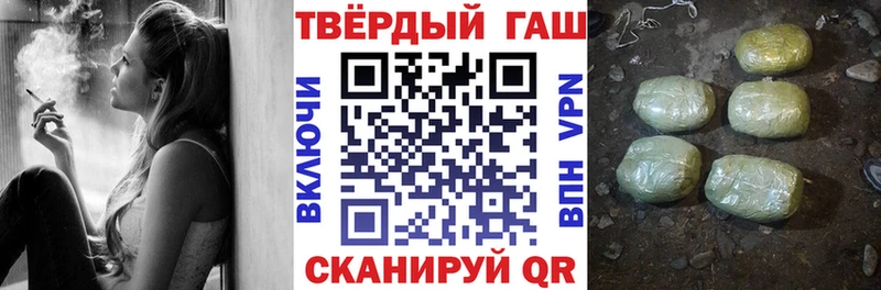 как найти закладки  Певек  Гашиш Premium 