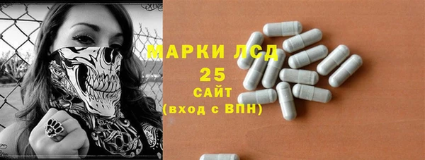 гашиш Лагань