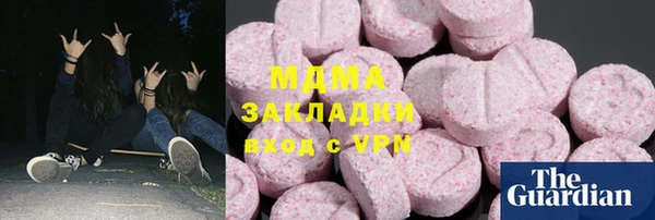 мяу мяу мука Лабытнанги