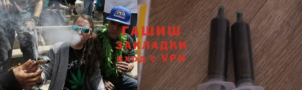 гашиш Лагань