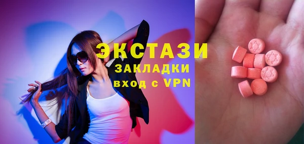 мяу мяу мука Лабытнанги