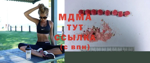 мяу мяу мука Лабытнанги