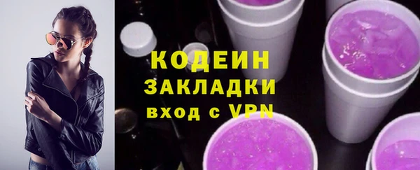 мяу мяу мука Лабытнанги