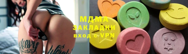 гашиш Лагань
