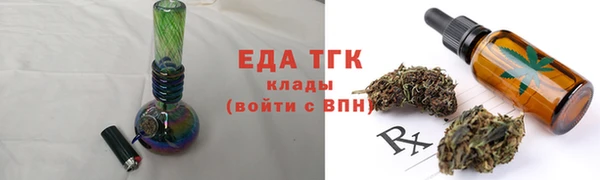 мяу мяу мука Лабытнанги