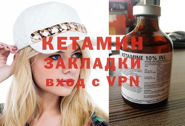 марки lsd Ладушкин