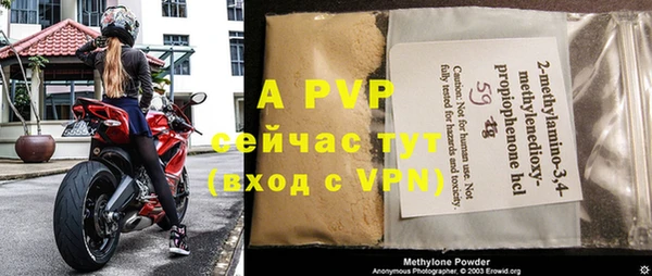 альфа пвп VHQ Нязепетровск