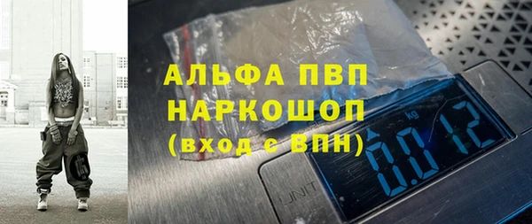 гашиш Лагань