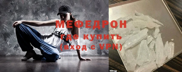 мяу мяу мука Лабытнанги