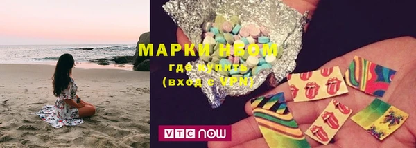 марки lsd Ладушкин