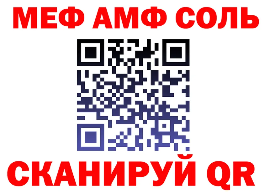 БУТИРАТ оксана зеркало площадка MEGA Певек