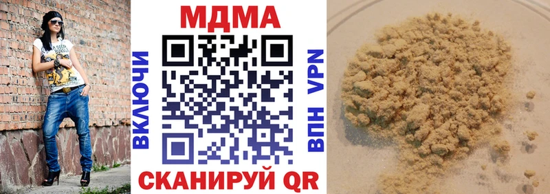 наркошоп  Певек  МЕГА   МДМА VHQ 
