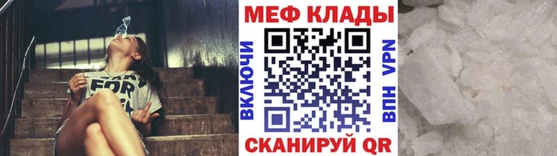 где можно купить   Певек  Мефедрон VHQ 